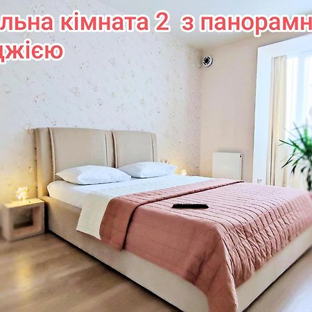 Апартаменти "Львівська Мрія" Eksteriør bilde