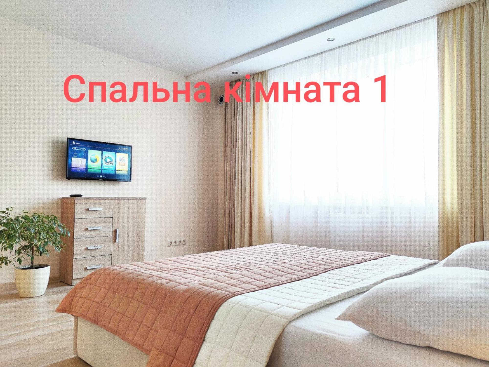 Апартаменти "Львівська Мрія" Eksteriør bilde